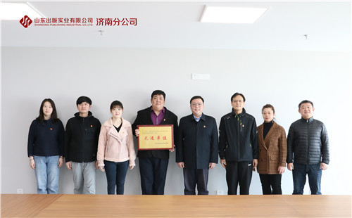 开云足球体育济南分公司