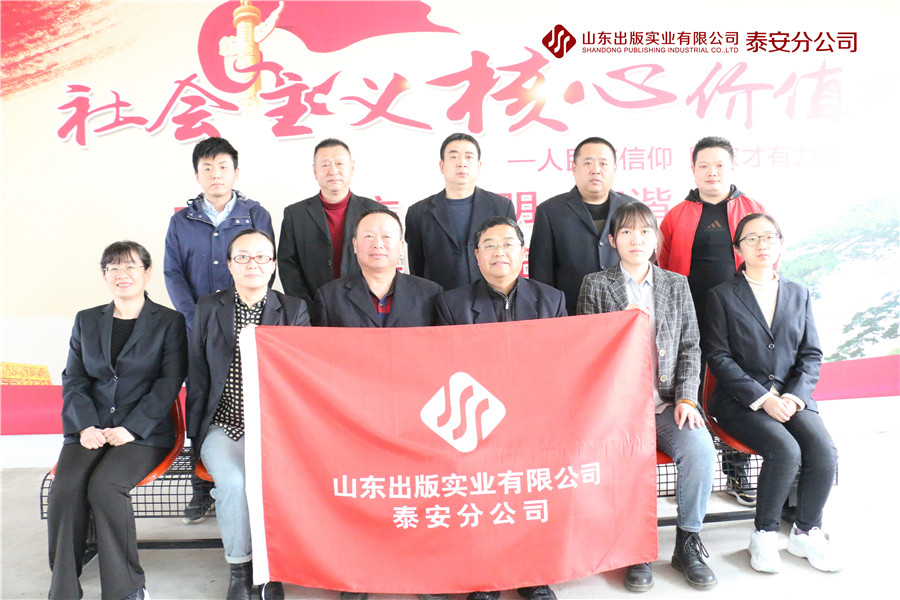 开云足球体育泰安分公司