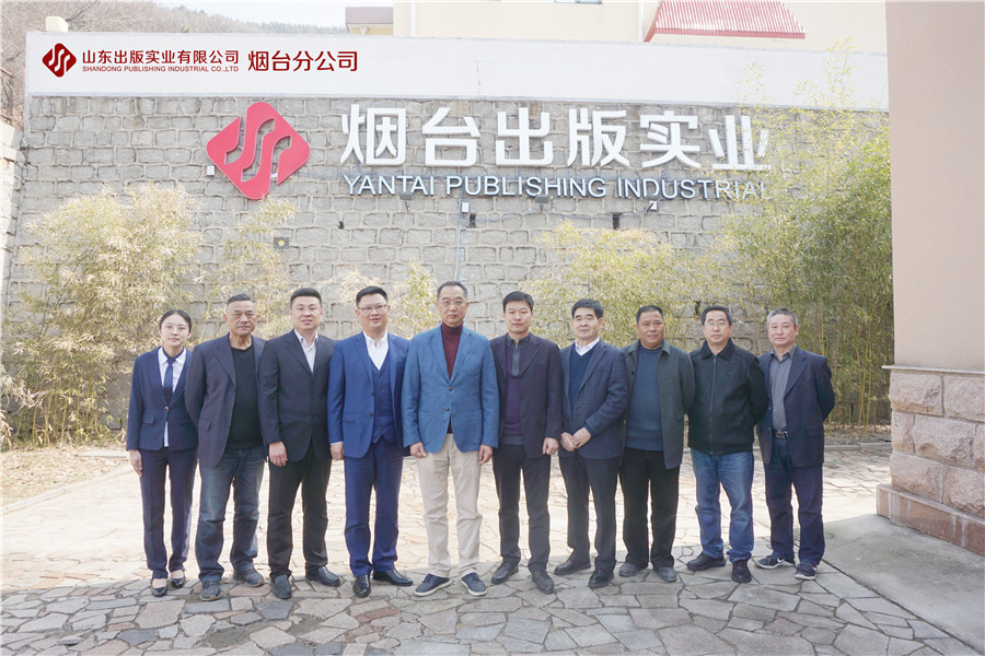 开云足球体育烟台分公司