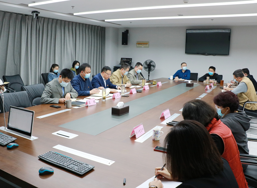 党史学习教育专栏｜开云足球体育党史学习教育领导小组召开工作会议