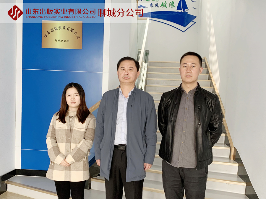 开云足球体育聊城分公司