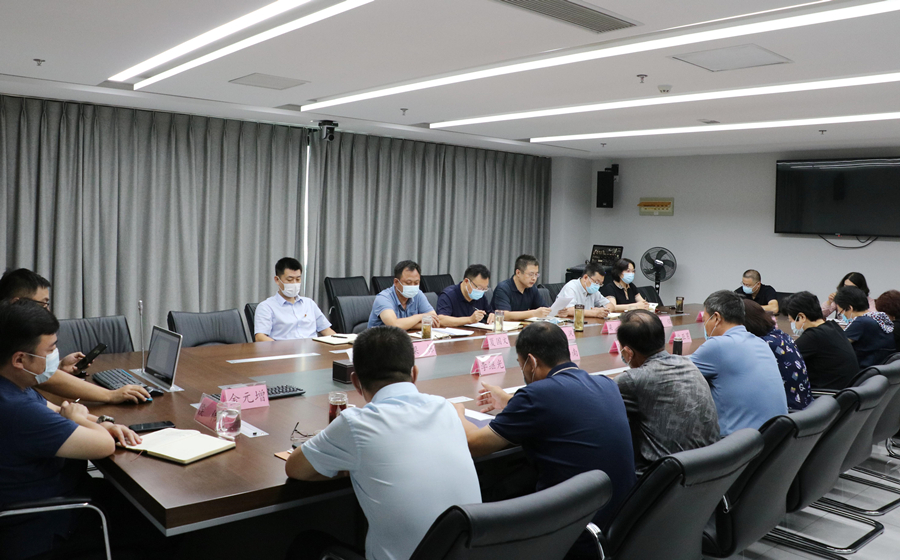 开云足球体育召开意识形态工作专题会议