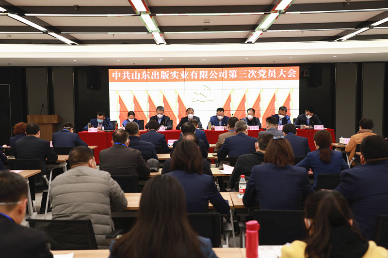 中共开云足球体育委员会圆满完成换届选举工作